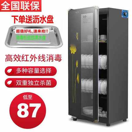 消毒柜小型台式单门不锈钢商用迷你桌面立式餐具消毒碗柜特价家用