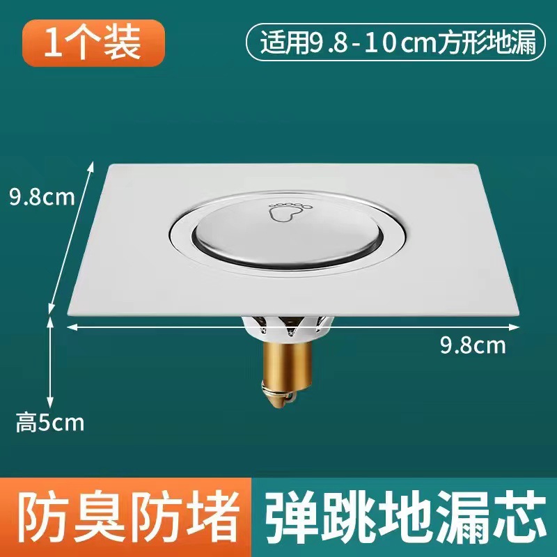 洗手盆漏水按压弹跳防臭下水器