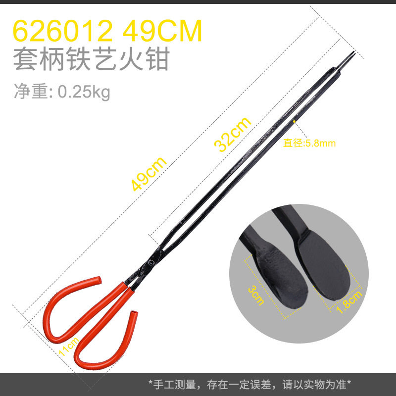 加长不锈钢火钳夹垃圾夹环卫工捡垃圾拾物器家用碳夹长柄取物工具,家庭/个人清洁工具,垃圾夹,淘宝优惠券,粉丝福利购,淘宝优惠卷