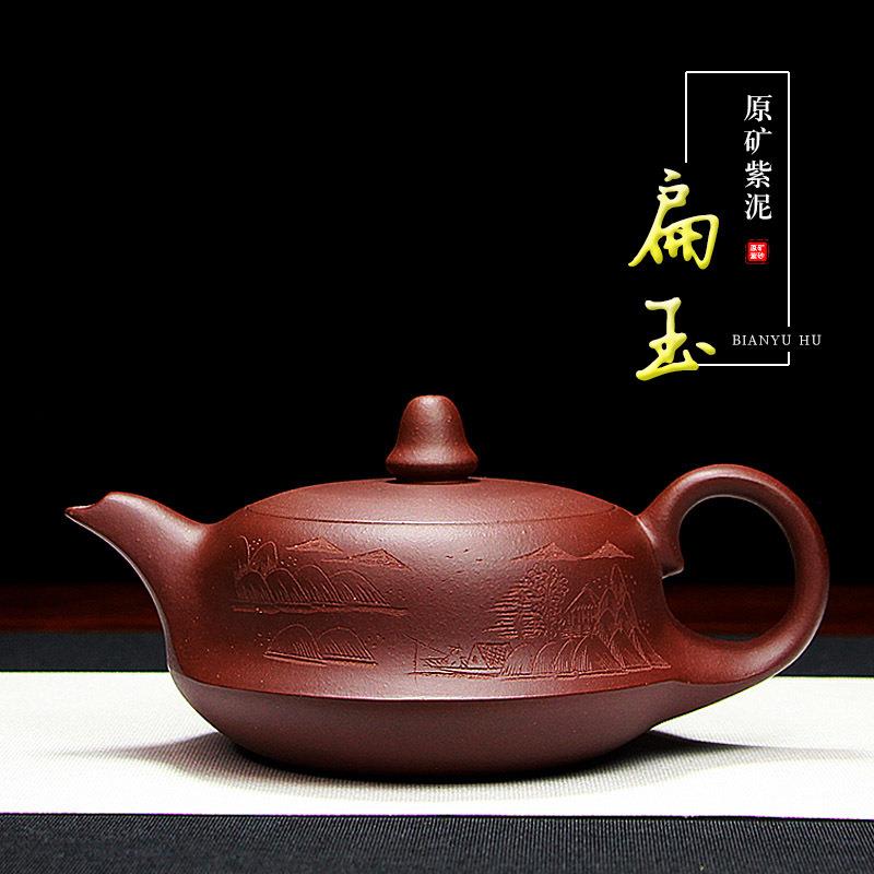 宜兴紫砂壶泡茶壶大容量茶具一件起精品手工正宗紫泥大扁玉壶
