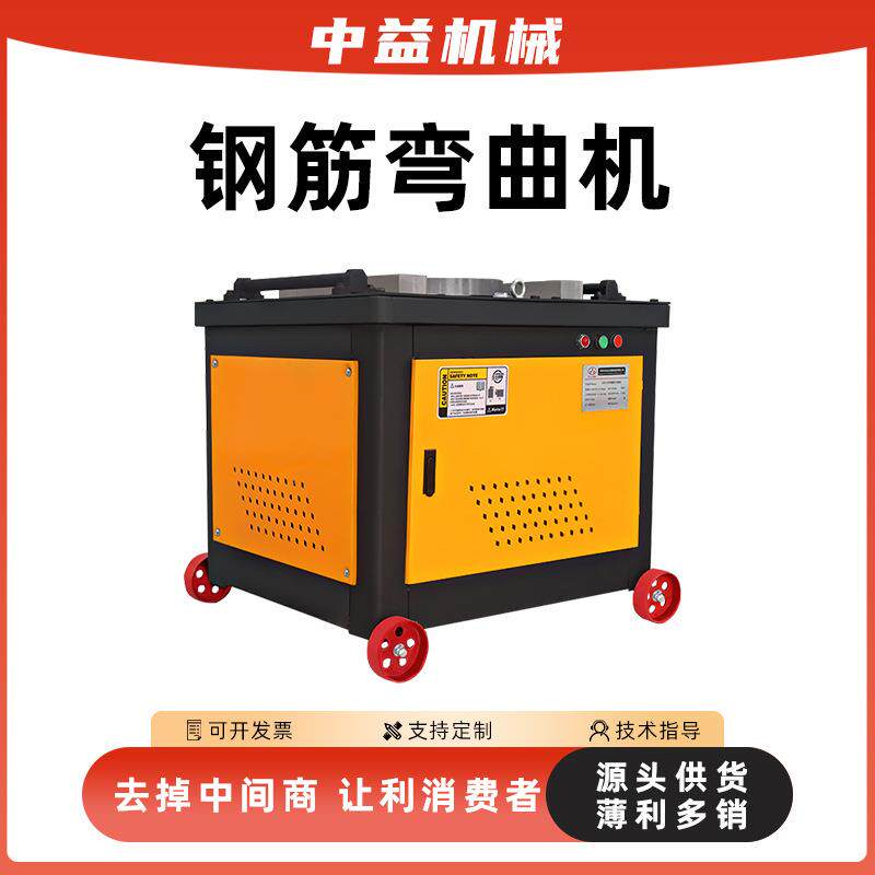 GW50型自动钢筋折弯机圆钢螺纹钢工地用数控成型机钢筋弯曲机