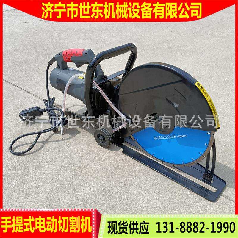 14寸混凝土墙壁开槽机手持石材马路切割机手提355型混凝土切墙机