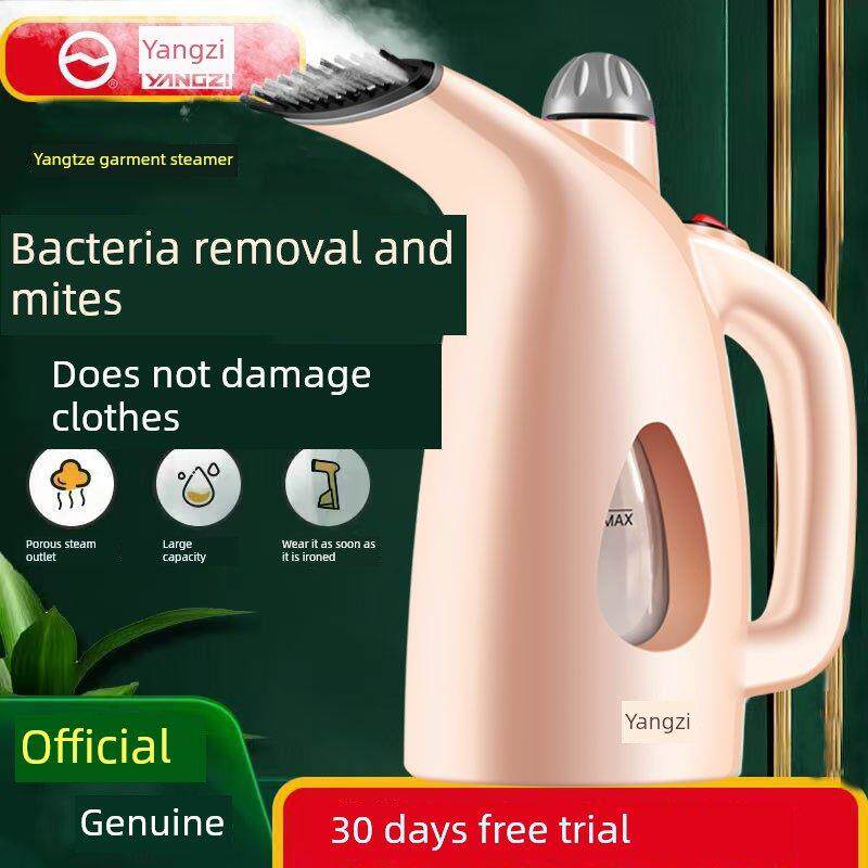 正宗扬子手持式烫衣机蒸汽熨烫机小型手提熨烫机熨烫家