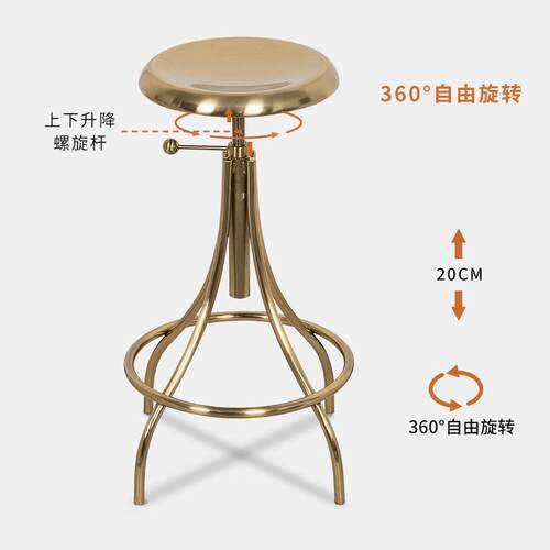 升降T-3308餐镀金铁艺家用旋转吧台椅椅现代圆简约高脚凳咖啡酒吧