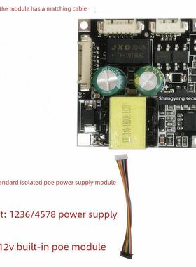 国标隔离型POE模块 网络监控内置48v转12v 15W 支持1236 4578供电