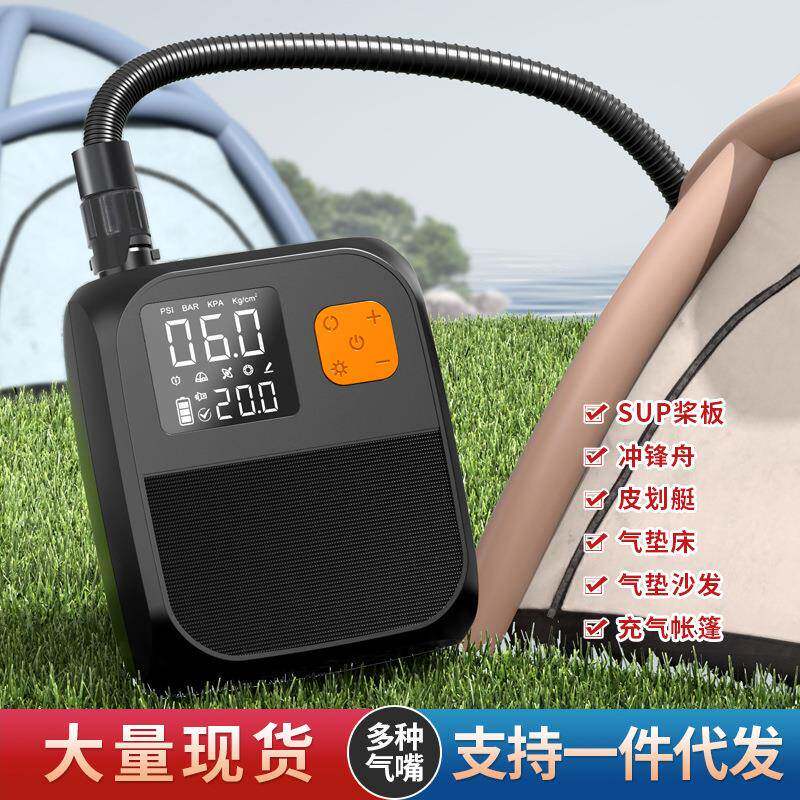 跨境货源浆板车载电动充气泵便携式户外帐篷SUP皮划艇无线充气泵