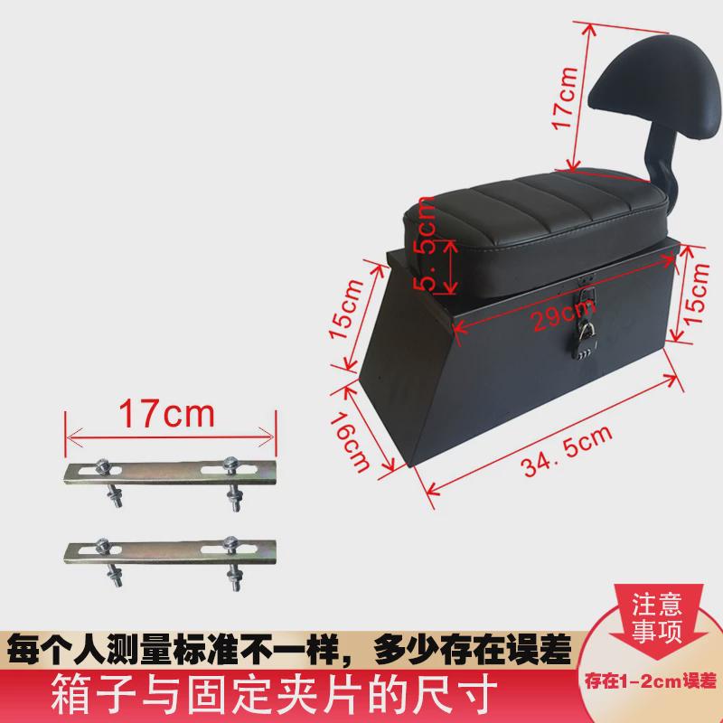 折叠电动车后备箱后座加高自行车后架储物箱增高垫代驾车尾箱