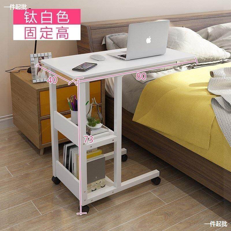 新款直销可升降床头可移动简约宿舍卧室床边桌家用上铺笔记本桌落