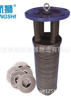 船舶辅机滤油器 滤芯