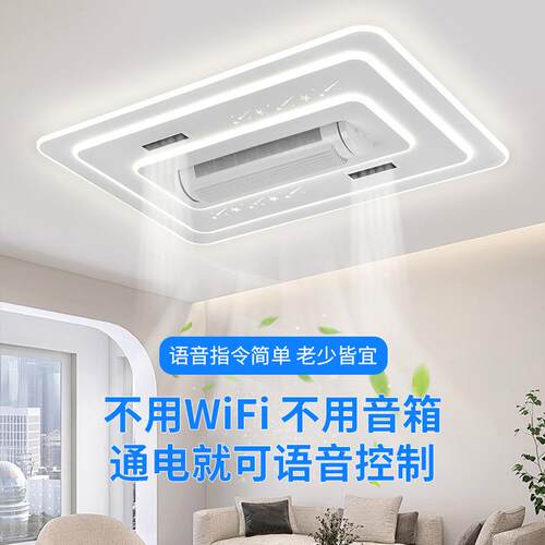 现代简约滚筒无叶风扇灯全室光谱厅卧餐厅具全屋无品牌/套餐20客2