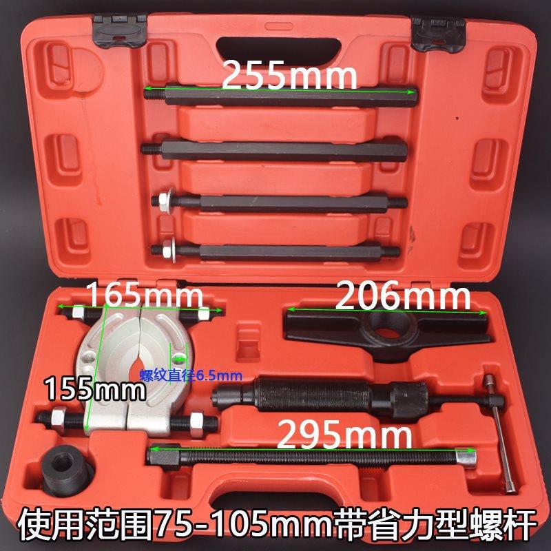 双拉盘马具拉码变单个培令速箱轴承取出拆卸修车多功汽能汽保工拉