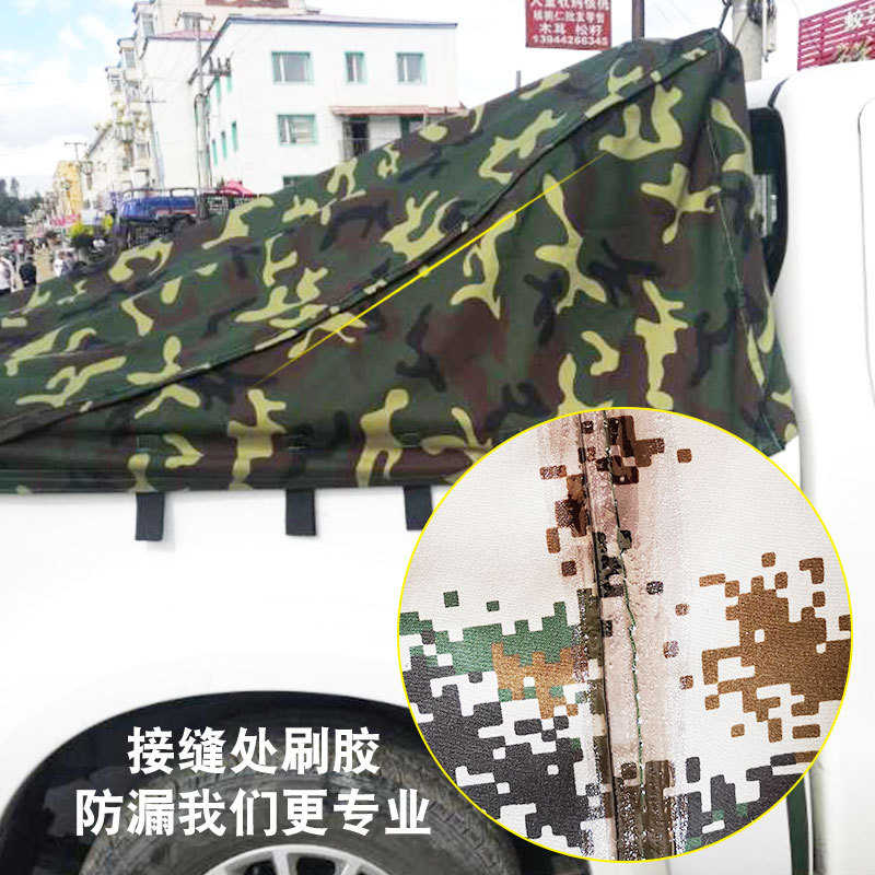 江铃域虎宝典经典域虎3/5/7/9皮卡车防雨蓬布后盖尾箱盖斜盖软盖