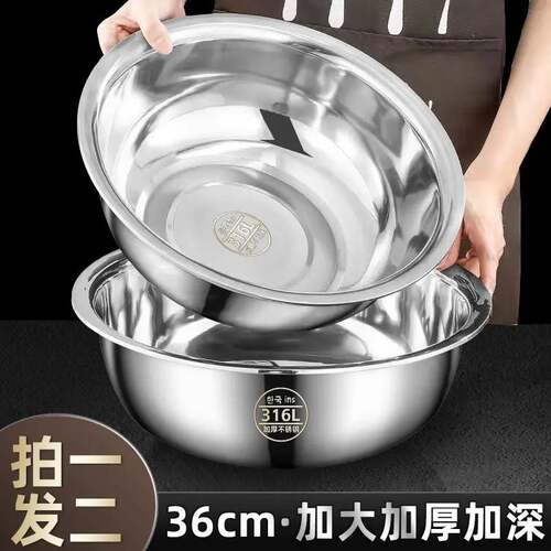 【到手两个装】不锈钢盆加大号加厚多用洗菜盆和面盆中式圆形面盆