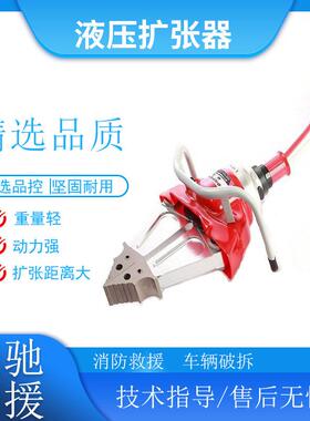 GYKZ-42～120/600-A液压扩张器缝隙扩张钳便携式液压扩口器