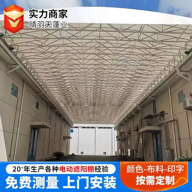 大户外工地型物流仓库推拉雨棚伸缩遮阳蓬烧烤大排挡停车移动雨篷