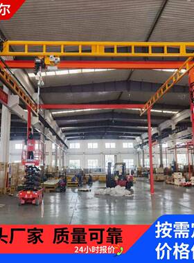 kbk刚性轨道C型悬挂组合式自立式车间搬运升降系统