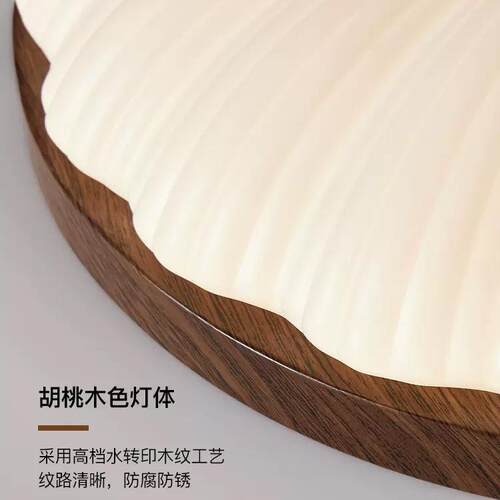 全光谱奶油风卧室中吸灯顶日式古风原243木房间复古简灯约护眼书