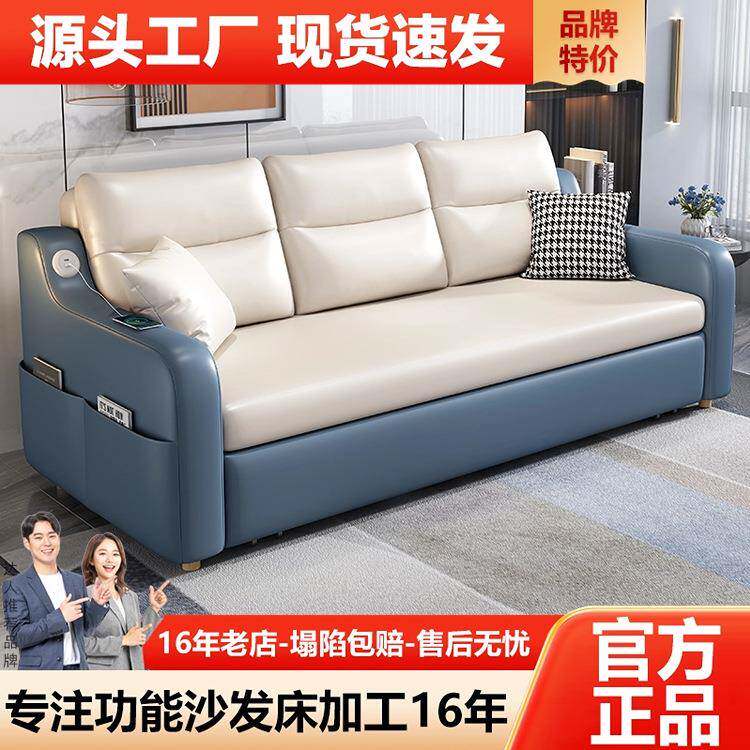 沙发两用床折叠客厅小户型网红款科技布高端沙发床2026新款伸缩床