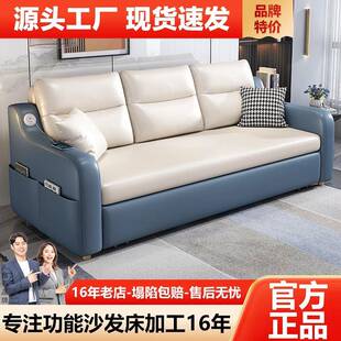 沙发两用床折叠客厅小户型网红款科技布高端沙发床2026新款伸缩床