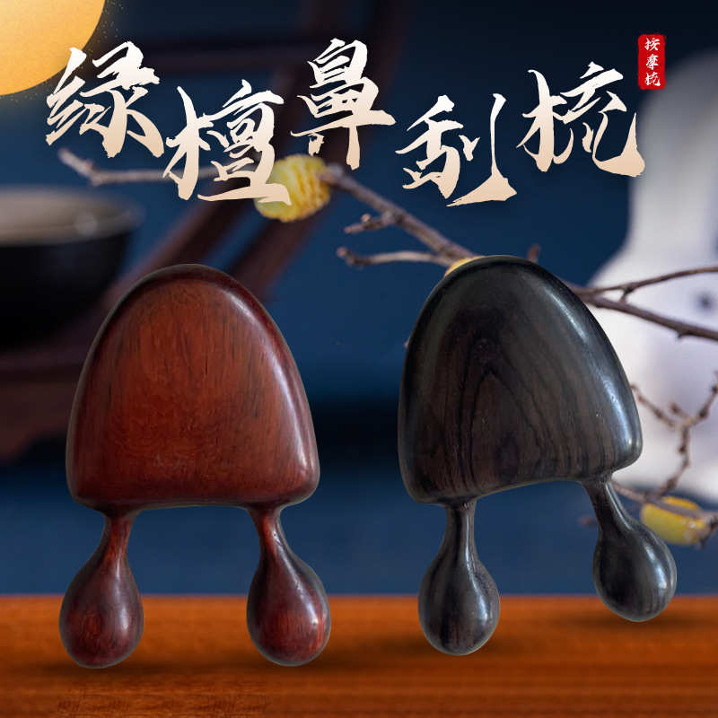 绿檀鼻刮梳头部经络梳子头皮按摩梳木质梳子男女家用宽齿檀木梳
