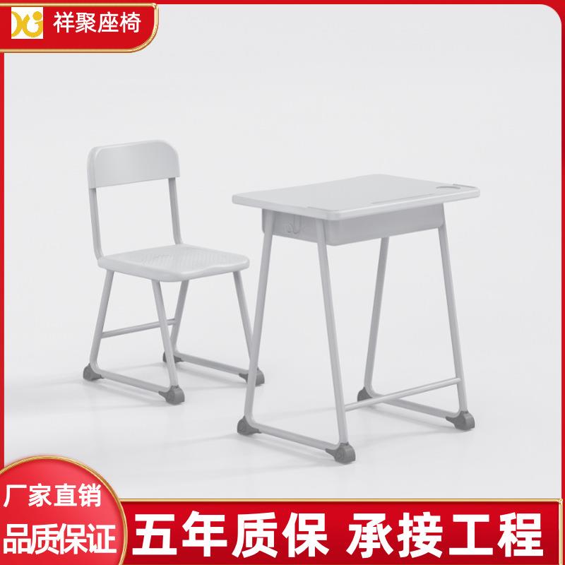高中学生课桌椅中小学生课桌椅学校辅导班培训班单人可升降课桌椅