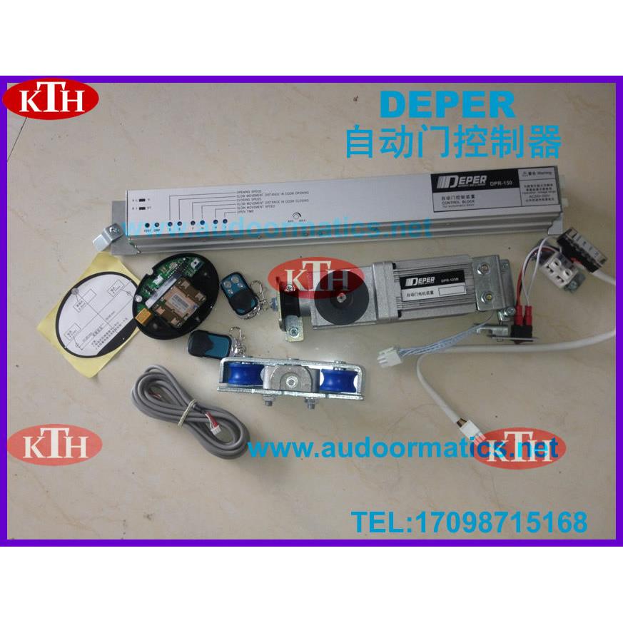 德普尔自动门机组DEPER DPR-125B电机 永磁同步驱动直流调速控制
