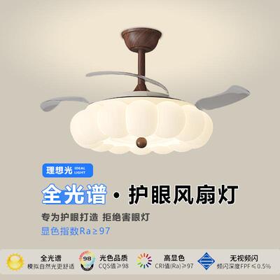 隐形卧室风扇灯05新4042款中古法式奶油房风2网红书餐厅一体吸顶