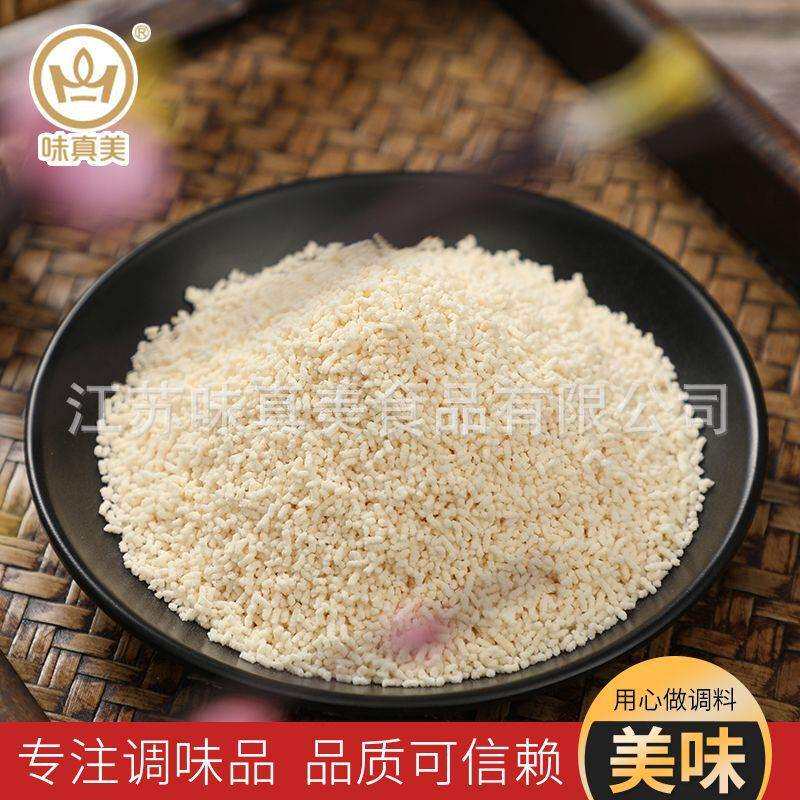 蘑菇精商用素食调料餐饮厨房烹饪调味品炒菜增鲜调料2.5kg袋