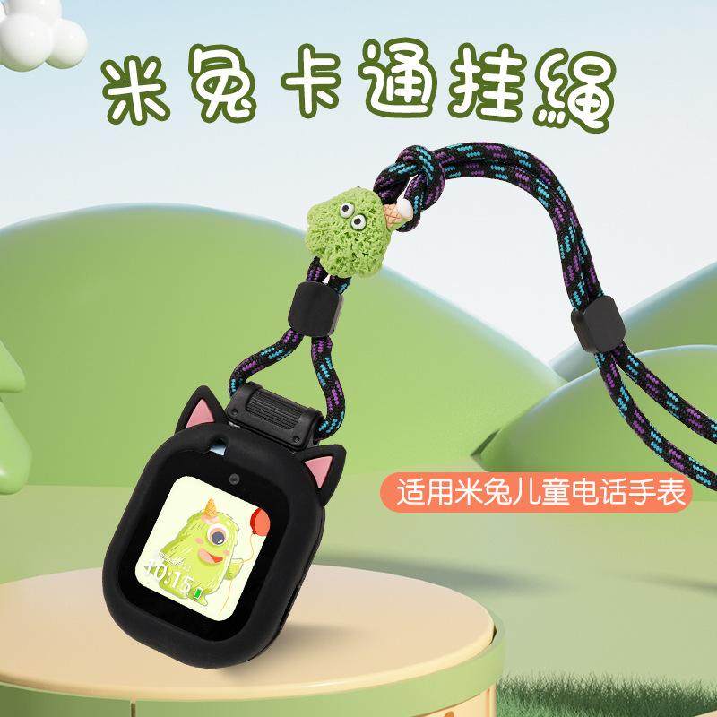 适用于小米米兔儿童电话手表表带6/6x挂脖套绳c7a加粗防丢绳4C/5C