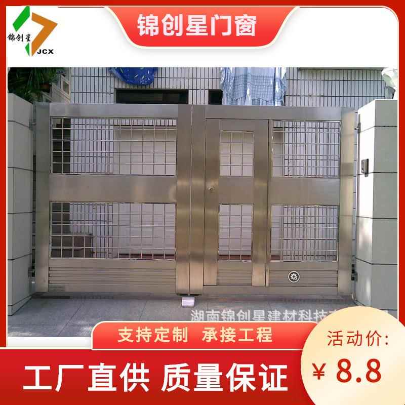 电动庭院大门防盗门门铝合金围墙大别墅围311金大门铝墙合入户大