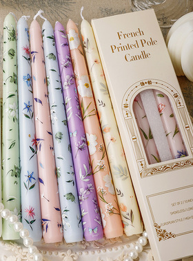 品质25cm印花长杆蜡烛欧式浪漫烛光晚餐婚庆节日结婚家用无烟蜡烛