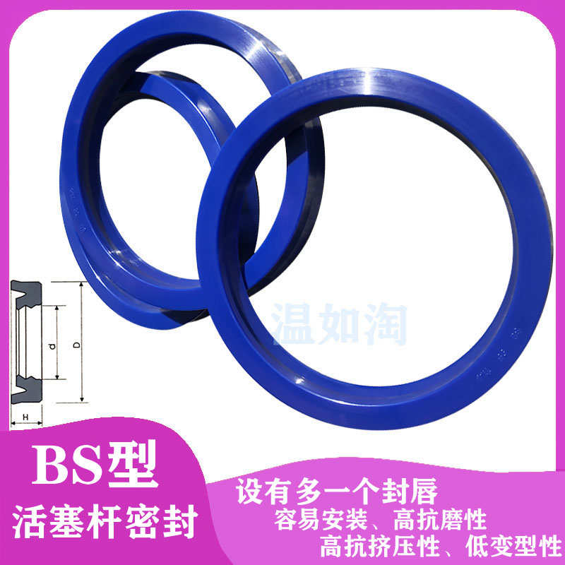 轴用BS125*145*14.5/140*160*14.5液压密封圈双唇油封