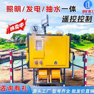 永磁变频防汛泵车大流量移动发电照明排水方舱抗洪排涝抽水泵