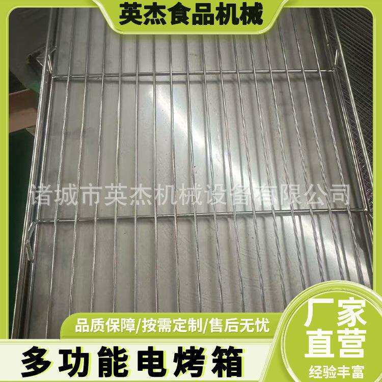 商用 32盘热风旋转烤炉 大型烘焙电烤炉 多功能食品红薯烤箱