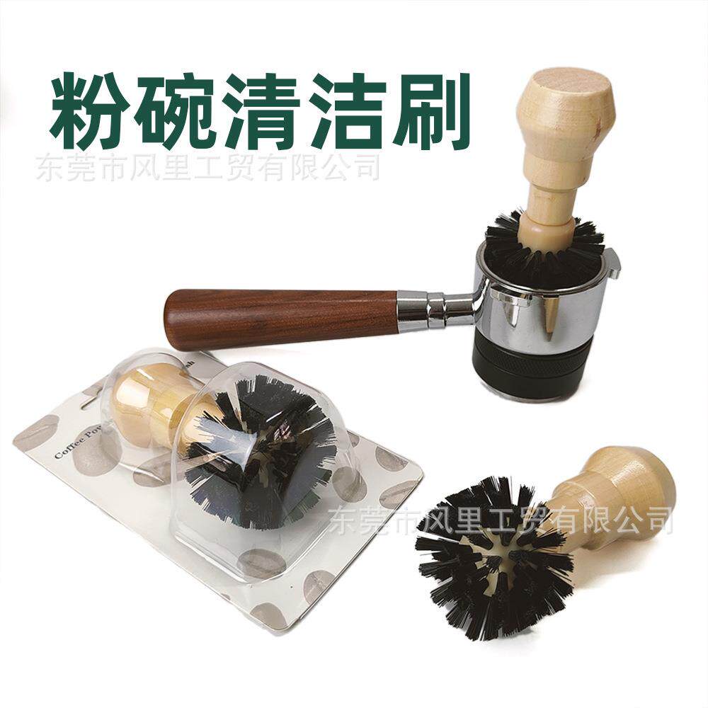 咖啡粉碗清洁刷 实木手柄粉碗清洗刷 咖啡粉碗圆球刷子咖啡机配件