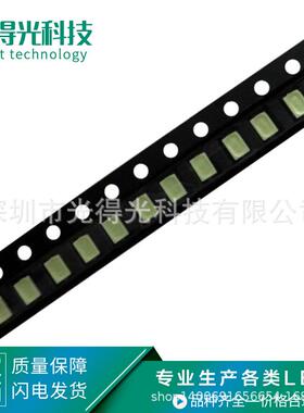 厂家直销 SMD LED贴片灯珠发光管3020蓝色 led二极管3020兰灯蓝光
