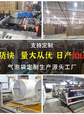 色加哑光膜气泡袋服装厚快白递袋电商物流包装ESK袋快递防水袋信