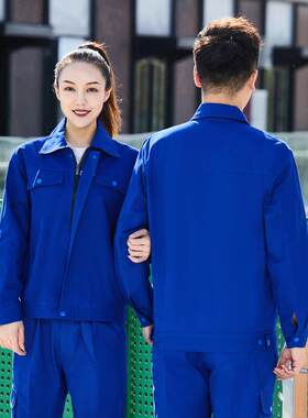 工作服套装秋季纯棉厚款劳保服电焊耐磨工程服车间厂服工装