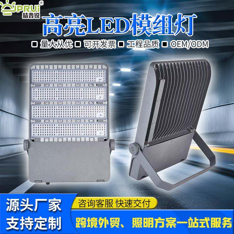 LED隧道灯模组灯户外高亮防水道路灯具/智慧路灯/