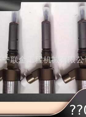 卡特挖掘机C4.4 6.6发动机喷油器320-0677 3200677 10R-7671