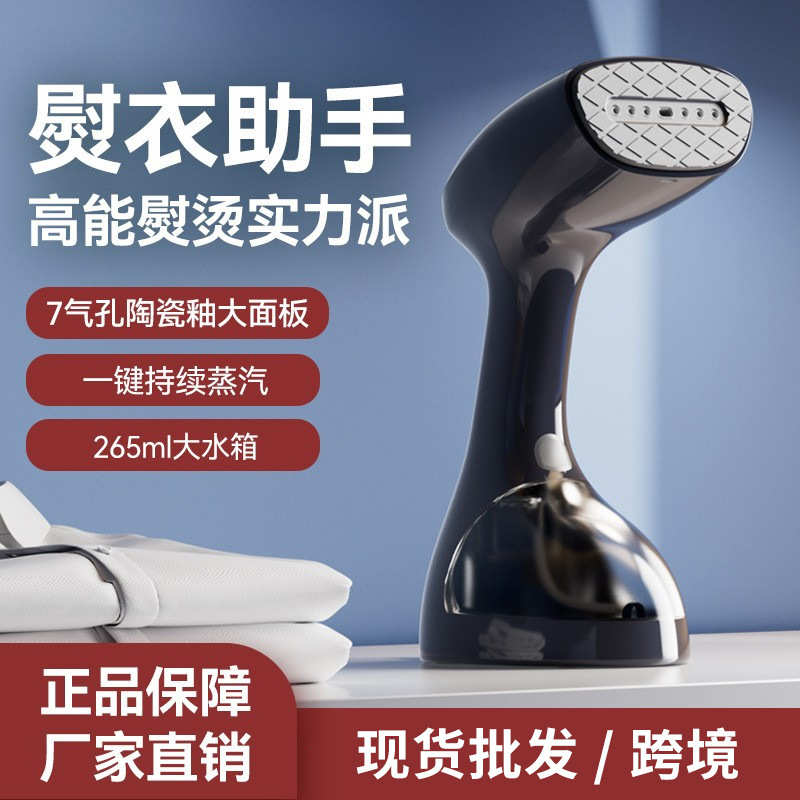 挂烫机家用小型熨烫机便携式手持大容量蒸汽刷蒸汽熨斗蒸汽挂烫机