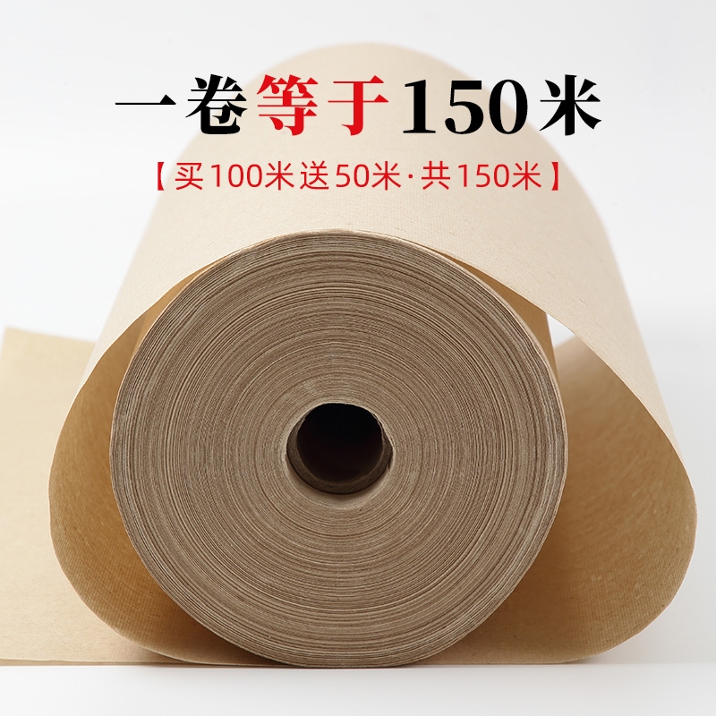 景阳阁加厚长卷纸复古款毛边纸长卷毛笔书法专用纸半生熟毛边长卷