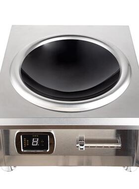 商凹面大功率电磁炉大8000用W磁控电656磁灶平酒店食堂饭店锅灶8K