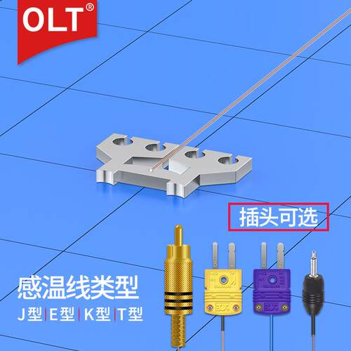 脉冲热压焊头 OLT钛合金热压焊头厂家钨合金钼金刚石陶瓷热压焊头