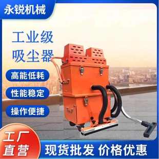 工业用吸尘器大功率环氧固化地坪研磨机配套吸尘器车间移动吸工厂