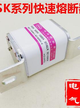 快速熔断器RSK 660V 1000A 1250A 1400A 1600A 1800A 08PK 10PK