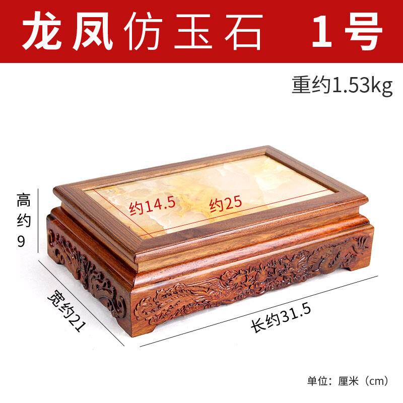 正品像座实木质花盆花瓶奇石头座托架木底垫子佛底底座彷玉石工艺