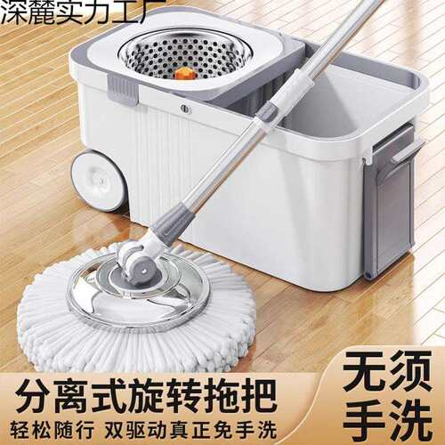 旋转式拖把家用一拖净自拧脱水免手洗懒人省力拖地墩布桶