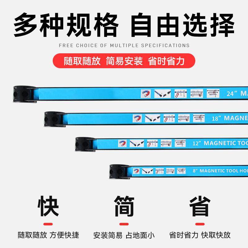 强磁工具收纳架条形磁铁厨房刀具收纳架五金工具收纳磁条吸铁挂架,金属材料及制品,金属结构件,淘宝优惠券,粉丝福利购,淘宝优惠卷