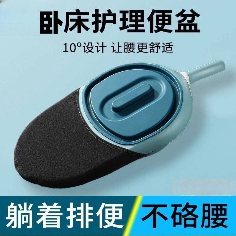 卧床鸭嘴便盆老人床上尿盆产妇男女便盆坐便接便器大便神器扁马桶